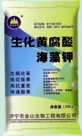 點(diǎn)擊查看詳細(xì)信息<br>標(biāo)題：生化黃腐酸海藻鉀 閱讀次數(shù)：2309