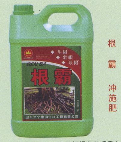 點(diǎn)擊查看詳細(xì)信息<br>標(biāo)題：根霸 沖施肥 閱讀次數(shù)：3368