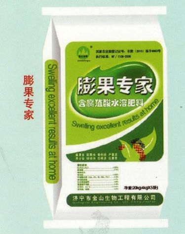 點(diǎn)擊查看詳細(xì)信息<br>標(biāo)題：膨果專家 閱讀次數(shù)：2216