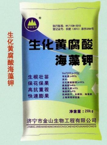 點(diǎn)擊查看詳細(xì)信息<br>標(biāo)題：生化黃腐酸海藻鉀 閱讀次數(shù)：2512